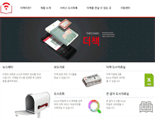 Tablet Screenshot of mediachangbi.com